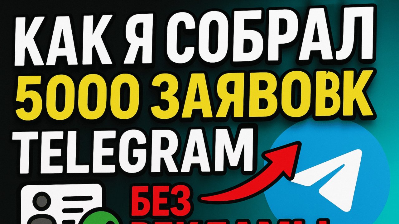 Как сделать рассылку с помощью инструмента от SellingHub